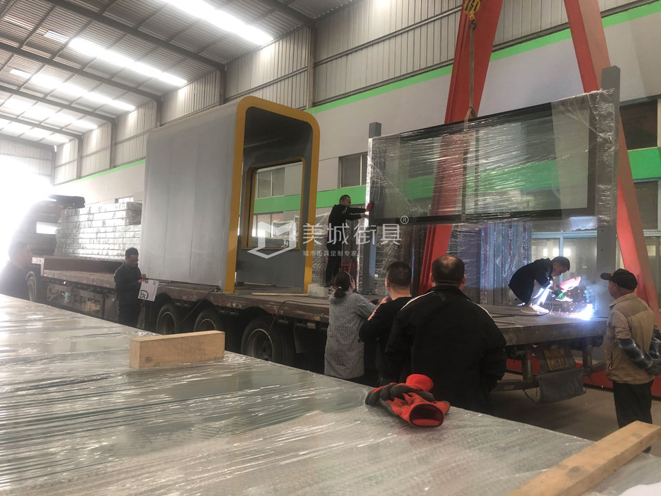 2023.4.11美城街具供應(yīng)云南曲靖候車亭發(fā)貨記錄實拍 2023.4.11美城街具供應(yīng)云南曲靖候車亭發(fā)貨記錄實拍